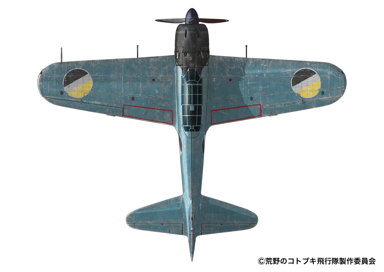 Amazon | プレックス/プラッツ 荒野のコトブキ飛行隊 零戦五二型